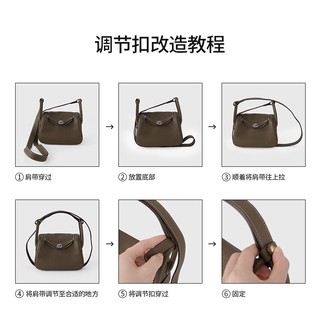 Khóa Cài Ngắn Cố Định Túi Xách lindy mini19 Điều Chỉnh Được