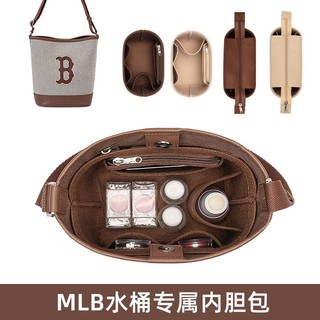 Túi Lót Nỉ Đựng Đồ Chia Ngăn Cho mlb bucket