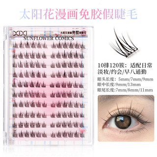 xixi Lông mi giả không cần keo, kiểu manga hoa hướng dương