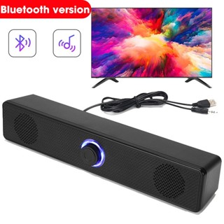 Bluetooth soundbar best sale recci r1