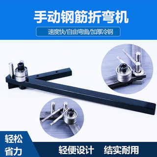 ♔Máy uốn chính hãng, máy uốn thanh thép, máy uốn sắt phẳng, móc sắt nghệ thuật, móc cá, dây sắt, dây thép, uốn thủ công JMA7