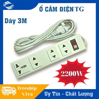 Ổ CẮM ĐIỆN DÂY DÀI 3M - 2200W - CÓ NHÍP ĐÀN HỒI - CÓ CÔNG TẮC- ổ cẮm điệ trắng thái gia cao cấp