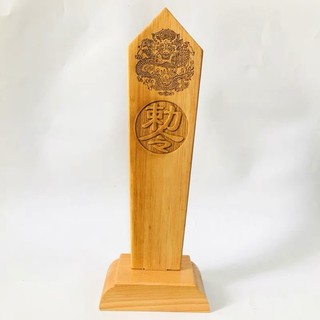 Thẻ Bài Gỗ Đào Bày Phong Thủy - Vật Phẩm Tâm Linh Mang Lại May Mắn 12