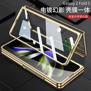Bao Da Điện Thoại pc Cứng Trong Suốt Mạ Điện Cho samsung galaxy z fold 5 z fold 4 Ốp