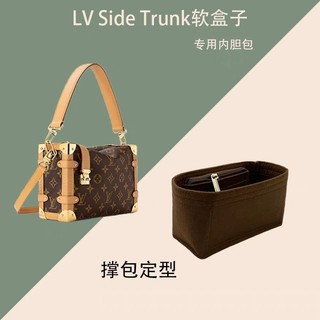 Lót nỉ cho túi hộp mềm Side Trunk PM, túi giữa đựng đồ, hoàn thiện túi trong