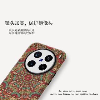 [48 giờ vận chuyển] Ốp điện thoại VIVO X200 Pro Retro Totem X100 Pro S19 Pro 2 trong 1 S18E phong cách Trung Quốc X90p hàng mờ
