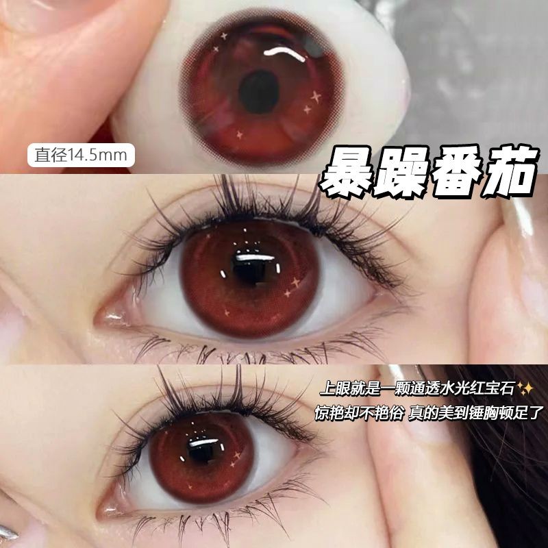 Set 2 Kính Áp Tròng Màu Đen contact lenses 0 ~ -8.00 black len 14.2mm lens cận lens nâu bean black 57