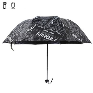 Ô Dù Che Mưa Nắng 3 Lớp Chống Tia UV 8 Nan Kép Họa Tiết Retro Giấy Báo Hàn Quốc Nhỏ Gọn Trắng đen Xanh Than Cho Nam và Nữ