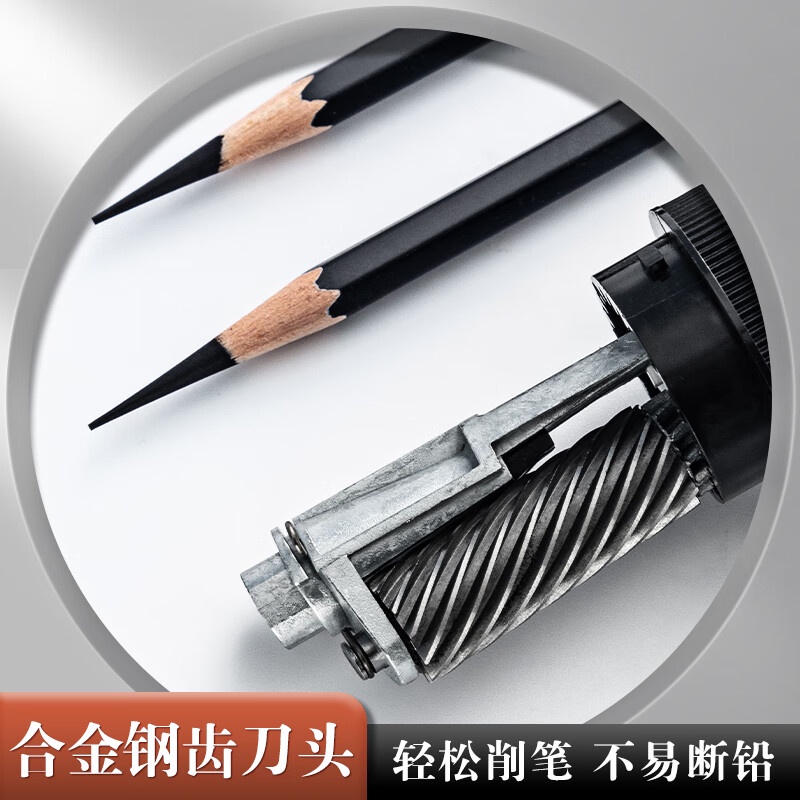 M&G Đồ Gọt Bút Chì Tự Động 5 Tốc Độ Dày Điều Chỉnh Được Dành Cho Học Sinh / Văn Phòng Phẩm Trường Học M&G