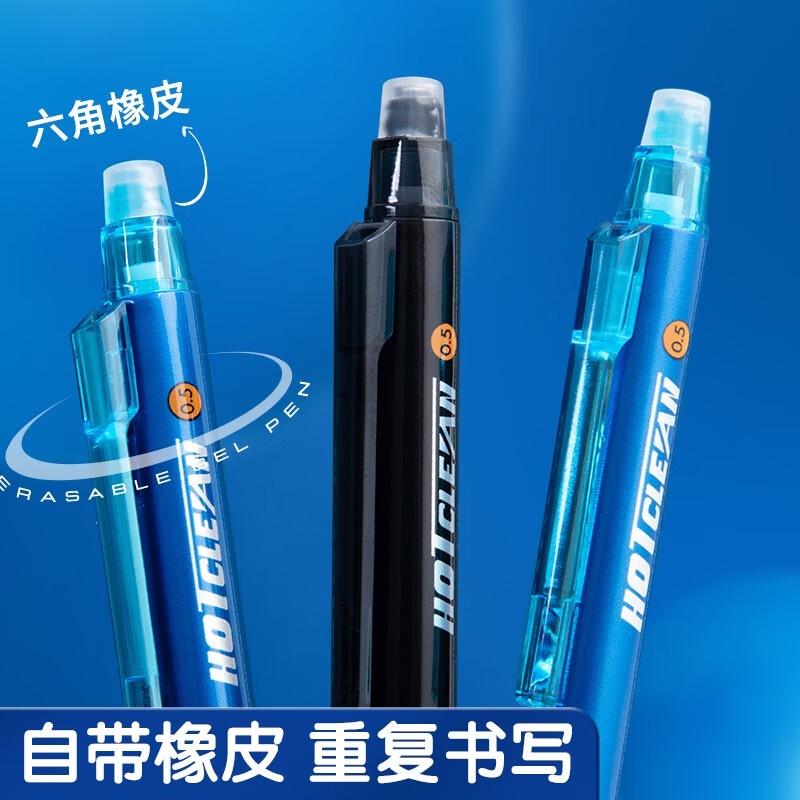 M&G Bút gel Văn Phòng Phẩm 0.5 Có Thể Xóa Được Màu Xanh Dương Đen Có Thể Tẩy Được Cho Học Sinh st 1 Cái m Và g
