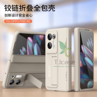Bao Da Điện Thoại Cứng Màu Trơn Chống Bám Vân Tay / Trầy Xước / Dấu Vân Tay Kèm Giá Đỡ Cho oppo find n2 n Ốp