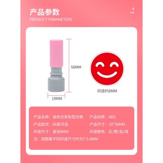 Nhật Bản Mini Tem Kích Thước Nhỏ Sổ Tay Tem Dễ Thương Nhỏ Tem Trang Trí Tem Hoạt Hình Ngôi Sao Mặt Cười Safflower Tùy Chỉnh