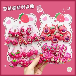 Set 10 Dây Buộc Tóc Cao Su hình Gấu Dâu LOTSO Cho Bé Gái