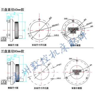 Cnc Thiết Bị Giải Mã Bánh Xe 5v / 12v / 24v 60Mm