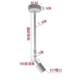 Giá đỡ đèn điều chỉnh kèm đế, ổ cắm E27, cột nâng, phụ kiện thanh nối dài cho trần, quạt