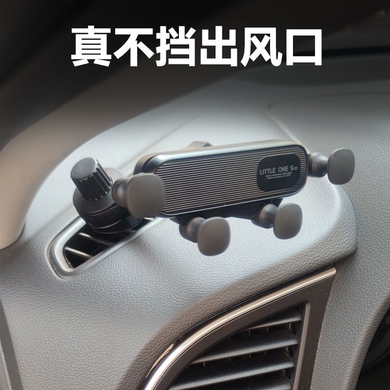 Giá đỡ điện thoại ô tô mới không chặn cửa thoát khí bên hông chuyên dụng Điều hướng ô tô Loại móc nội thất cố định