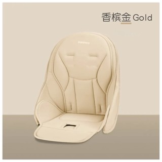 Vỏ Bọc Ghế Ngồi Ăn Bằng Da pu Đa Năng Tiện Dụng Cho Bé