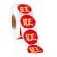 BTF 500 Chiếc Cuộn Chúc Mừng Năm Mới Dán Kẹo Dính Tròn Miếng Dán Cói Nhãn Lễ Hội Mùa Xuân Đảng D