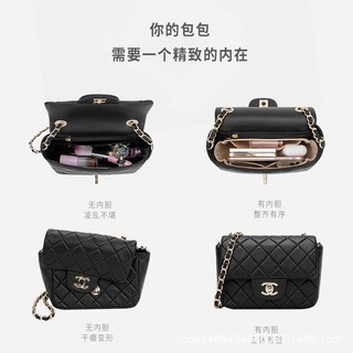 Túi Lót Nỉ Lót Ngăn Nắp Vuông Cổ Điển Phù Hợp Cho chanel cf