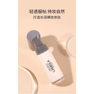 Kem nền LMLSONBEAUTY Takecare of beauty skinn (Vỏ nhũ)
