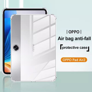 Ốp Máy Tính Bảng TPU Silicon Trong Suốt Cho OPPO Pad Neo 11.4 2024 Pad Air 2 Air 10.36 Pad 11inch Pad2 11.61