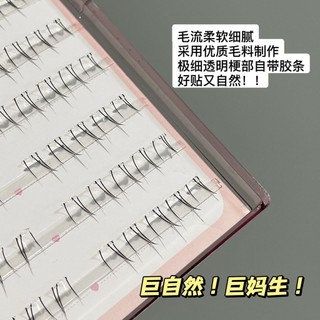 Lông mi dưới phong cách cổ điển thực tế, tự nhiên, dễ chụp ảnh, lông mi giả tự dính