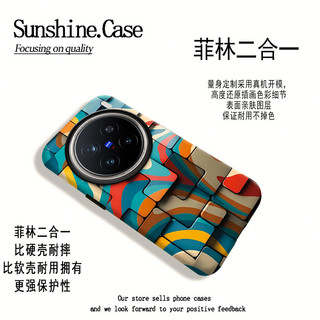 Ốp điện thoại hình vuông màu sắc tương thích với Vivo X200Pro, ốp phim X200Pro, thương hiệu thời trang ProMini, hàng Matte Spot