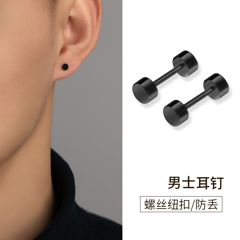 Khuyên Tai Bạc S925 Chống Thất Lạc Thiết Kế Đơn Giản Cho Nam