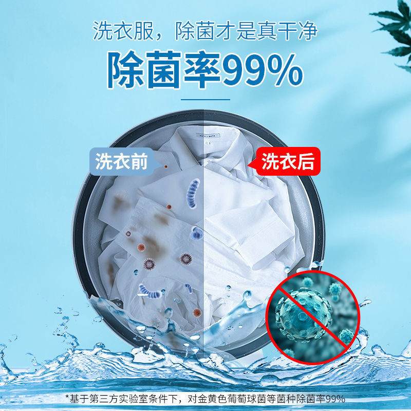 Hàng hóa nội địa Thương hiệu Đồ giặt Nhà Khử trùng dạng lỏng Loại bỏ vết bẩn Bagged Gói nạp lại gia đình Hương thơm lâu trôi 25.2.9