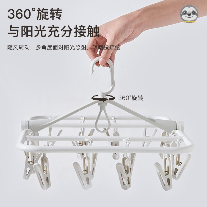 Móc Treo Đồ 20 / 32 Đầu Phơi Quần Áo Đa Năng Có Thể Gấp Gọn Tiện Dụng
