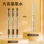 Set 4 Bút Bi Nước M&G Mực Đen Nhanh Khô Ngòi 0.5Mm