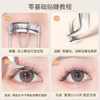 GOOOD Nhíp Gắp Lông Mi Chuyên Nghiệp Độ Chính Xác Cao