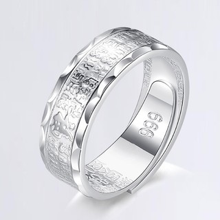 ❤ Nhẫn Bạc Khắc Chữ baifu Độc Đáo Hợp Thời Trang