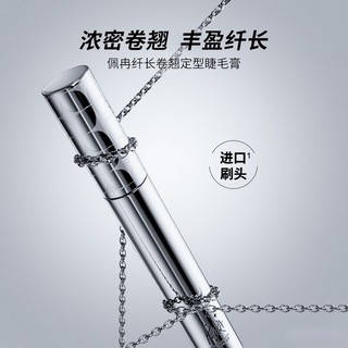 Mascara Kháng Nước Lâu Trôi Chuốt Mi Cong Vút Và Dài Hơn Hiệu Quả