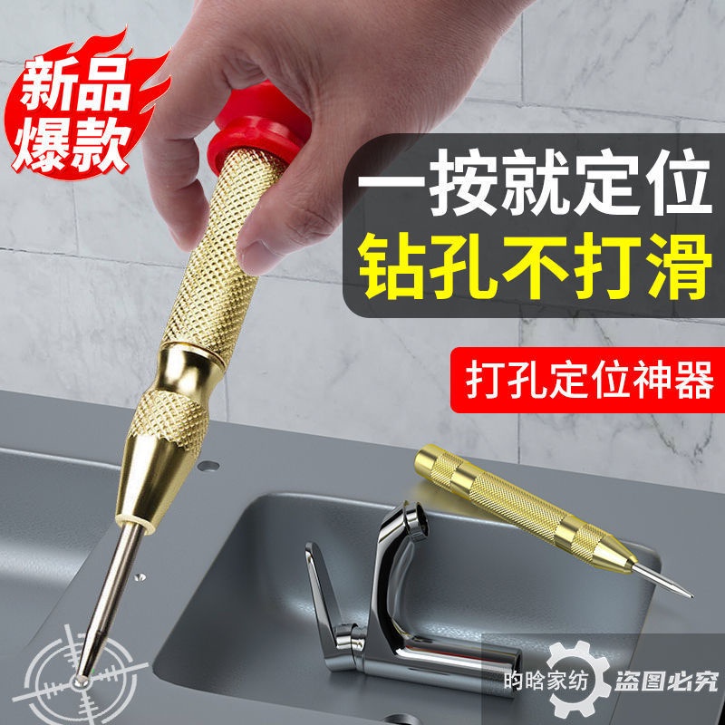 Dụng Cụ Đục Lỗ Cố Định Cửa Sổ Tự Động Độ Cứng Cao