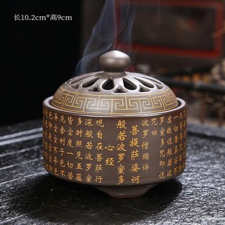 Lư Sứ Xông Trầm Cao Cấp - Khắc Bát Nhã - Trầm Hương Yên Lộc