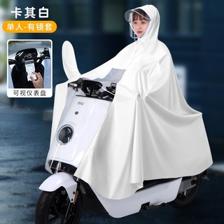 Áo Mưa xe máy  điên áo mưa xe đạp, Áo mưa Đơn / Đôi Chuyên Dụng Cho Người lớn Đi Xe Máy Điện / Xe Đạp