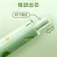M&G Set 12 Bút Mực gel Ngòi 0.5 Hình Viên Đạn Trái Cây diy Cho Học Sinh / Văn Phòng
