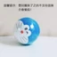 Đồ Trang Trí Hình doraemon Màu Xanh Dương Béo bandai Không Vỏ Sò Mùa Hè hxgk