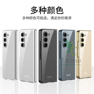 Bao Da Điện Thoại pc Cứng Trong Suốt Mạ Điện Cho samsung galaxy z fold 5 z fold 4 Ốp