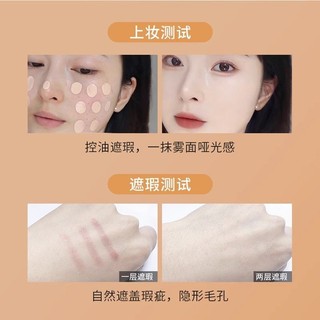 DPDP Kem nền che khuyết điểm kiểm soát dầu và cố định lớp trang điểm