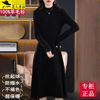Đầm Len Dệt Kim Cao Cấp Cổ Lọ Dài Vừa Phải Thời Trang Mùa Đông Hàng Mới Dành Cho Bạn Nữ