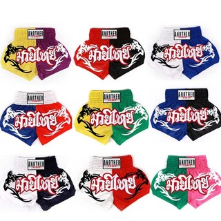 Quần Short Quyền Anh Thái Người Lớn Trẻ Em Huấn Luyện Đồng Phục Chuyên Nghiệp Size XS-XXXL Bé Trai Bé Gái