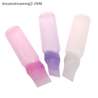 1 Lọ Nhựa Đựng Dầu Gội Nhuộm Tóc 120ml Tiện Dụng
