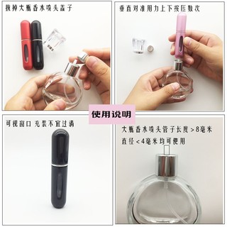 Chai Chiết Nước Hoa 5ml tiện dụng ( chai rỗng)
