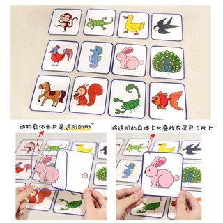 Động Vật Tìm Đuôi Mẫu Giáo Trung Bình Lớp Lớn Dấu Chân Phù Hợp Với Tìm Họa Tiết Khoa Học Góc Đồ Chơi Giáo Dục Đẩy Vật Liệu