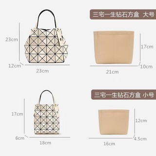 Túi Đựng Đồ Dùng Bằng Nỉ Hình Vuông Nhỏ Gọn Tiện Dụng Cho Issey Miyake carat