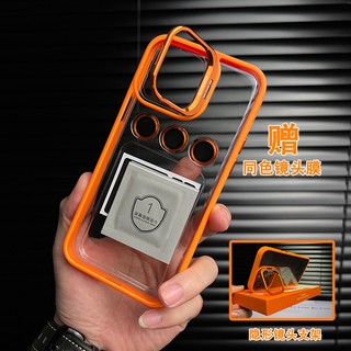 Mới Ốp Điện Thoại Cứng Trong Suốt Chống Rơi Có Miếng Dán Màn Hình Kim Loại Cho iphone 15 pro max 11 12 13 14 pro max