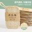 Set 2 miếng rửa chén xơ mướp khô chống dầu mỡ tiện lợi 7x11cm