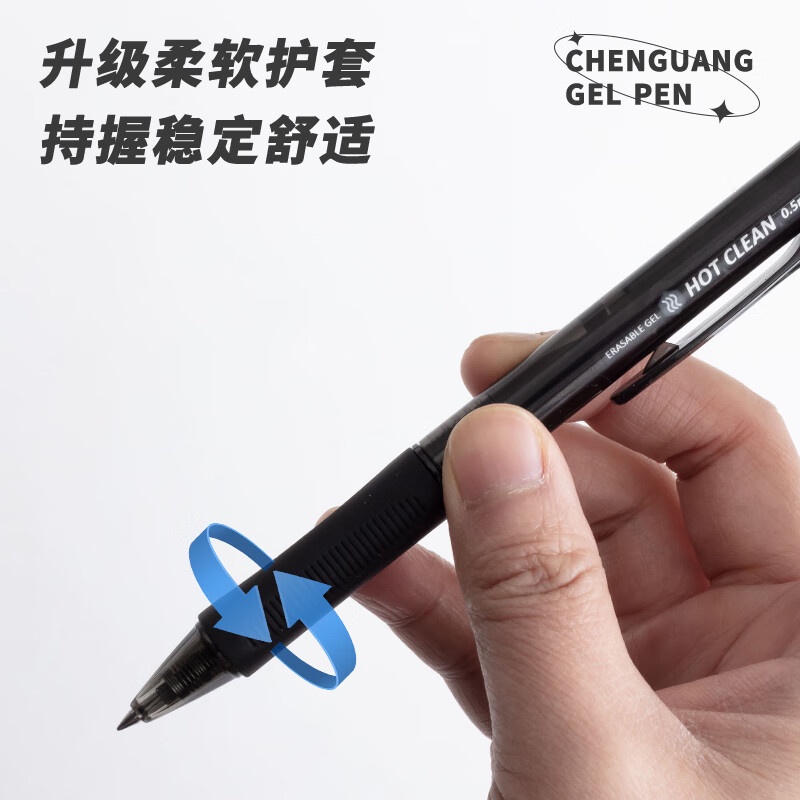 M&G Bút Mực gel 0.5 Có Thể Xóa Được Màu Đen Hình Viên Đạn Tản Nhiệt Dành Cho Học Sinh 1 Cái